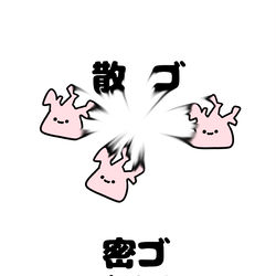 This is a pixiv picture whose title is no.1868 『 散ゴ 』.