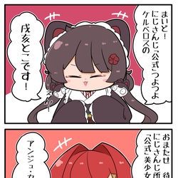 This is a pixiv picture whose title is 公式.