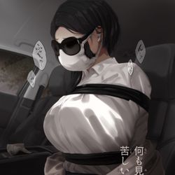 This is a pixiv picture whose title is 何も聞こえなくて何も見えなくて助けも呼べなくて.