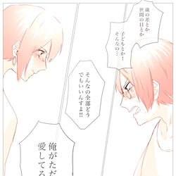 This is a pixiv picture whose title is Twitterまとめ2.