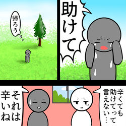 This is a pixiv picture whose title is 爆弾処理.