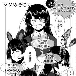 This is a pixiv picture whose title is 祝.