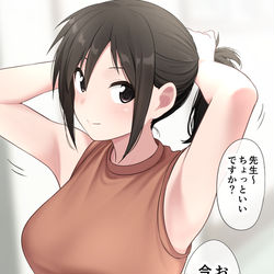 This is a pixiv picture whose title is 仲良い先生.