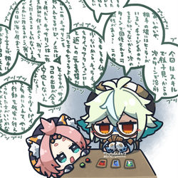 This is a pixiv picture whose title is ハマっちゃったスクロース.