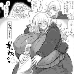 This is a pixiv picture whose title is ほかほか屋さん.