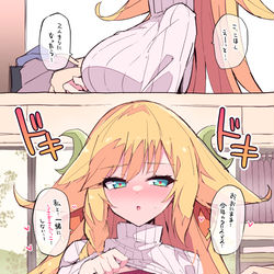 This is a pixiv picture whose title is むねちかちゃんとうさぎさんごっこ….