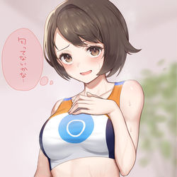 This is a pixiv picture whose title is 汗だくのユウリちゃん.