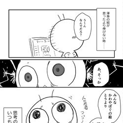 This is a pixiv picture whose title is 無題.