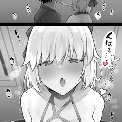 This is a pixiv picture whose title is キスで発情しちゃう沖田さん.
