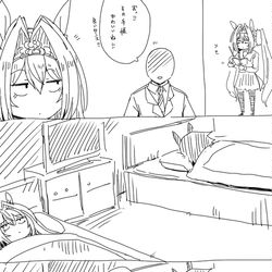This is a pixiv picture whose title is 解釈違いDSK　ほめDSK.