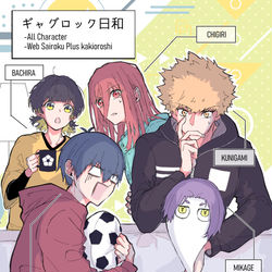 This is a pixiv picture whose title is 【ブルロ】12/18青エゴ 新刊サンプル.