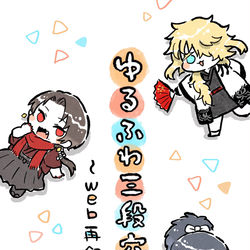 This is a pixiv picture whose title is 【閃華の刻40】新刊サンプル【再録集】.