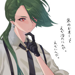 This is a pixiv picture whose title is 冬のドオーはつめたい。.