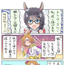 This is a pixiv picture whose title is 経歴詐称.