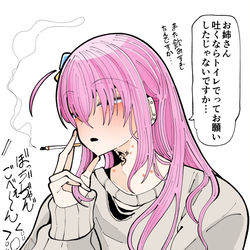 This is a pixiv picture whose title is きくりと付き合ってロック染めになる大人ぼっち.