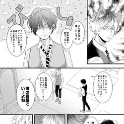 This is a pixiv picture whose title is 太もも.