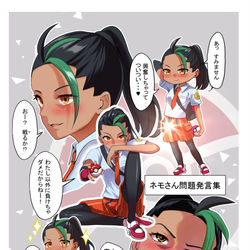 This is a pixiv picture whose title is ヒソカ系ネモさん.