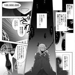 This is a pixiv picture whose title is 似た者同士の居場所.