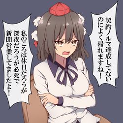 This is a pixiv picture whose title is お説教する射命丸文様.