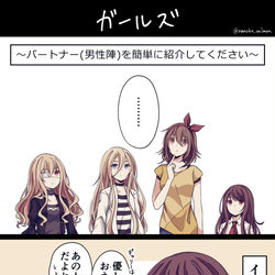 This is a pixiv picture whose title is 主人公たち.