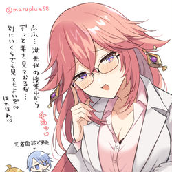 This is a pixiv picture whose title is 原神学園で八重神子様には保健室の先生してもらいたい.