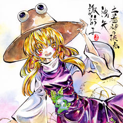 This is a pixiv picture whose title is 洩矢諏訪子.