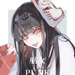 This is a pixiv picture whose title is 巫女×PUNK.