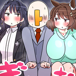 This is a pixiv picture whose title is 毎回飲み会の席順がおかしい。.