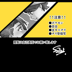 This is a pixiv picture whose title is 妹みたいって言わないで.