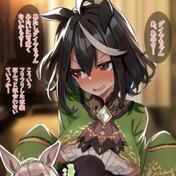 This is a pixiv picture whose title is サトノのお嬢、幼馴染に自分のにおい付き衣装を着せることに成功.