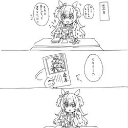 This is a pixiv picture whose title is マヤノ漫画大玉.