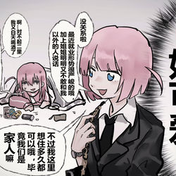 This is a pixiv picture whose title is 最近的一些癫.