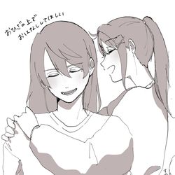 This is a pixiv picture whose title is 草鈴1.