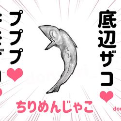 This is a pixiv picture whose title is わからせメスガキ.