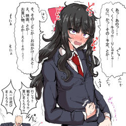 This is a pixiv picture whose title is オカルト系陰キャちゃんにクリスマスの予定聞かれたい.