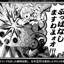 This is a pixiv picture whose title is ガトリングお嬢様.