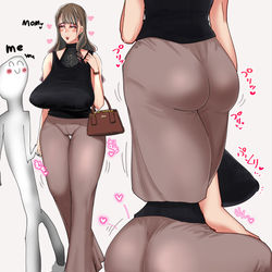 This is a pixiv picture whose title is ママとおデート❤❤あっ❤❤プリケツ❤❤❤かわいっ❤❤❤❤❤.