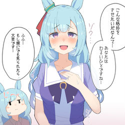 This is a pixiv picture whose title is 昔の制服着てくれるメジロアルダン.