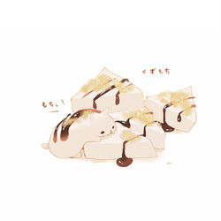 This is a pixiv picture whose title is くずもち.