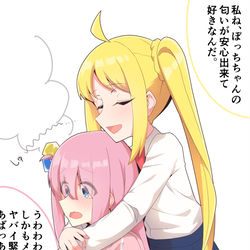 This is a pixiv picture whose title is バックハグぼ虹.