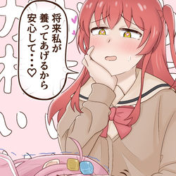 This is a pixiv picture whose title is 将来に絶望しているぼっちと獲物を狙う目の喜多ちゃん....