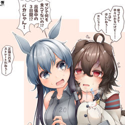 This is a pixiv picture whose title is トレーナーくんが出張から帰ってきてくれたタキオン.