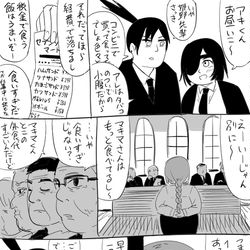 This is a pixiv picture whose title is ぽマキマさん他チェンソーマン雑多まとめ.