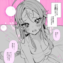 This is a pixiv picture whose title is 占う奥さん(大吉ver).