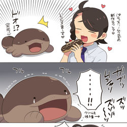 This is a pixiv picture whose title is エクレアを自分の仲間だと思い込んでるドオーちゃん.