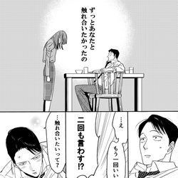 This is a pixiv picture whose title is たった一言⑤.