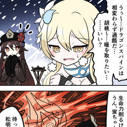 This is a pixiv picture whose title is 暖.