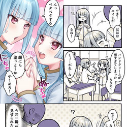 This is a pixiv picture whose title is うちのクラスの双子.