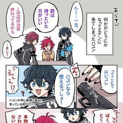 This is a pixiv picture whose title is にじさんじ詰め込み＃5.