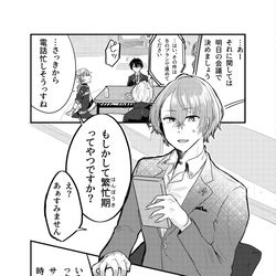 This is a pixiv picture whose title is ⚔「サンタさん」.